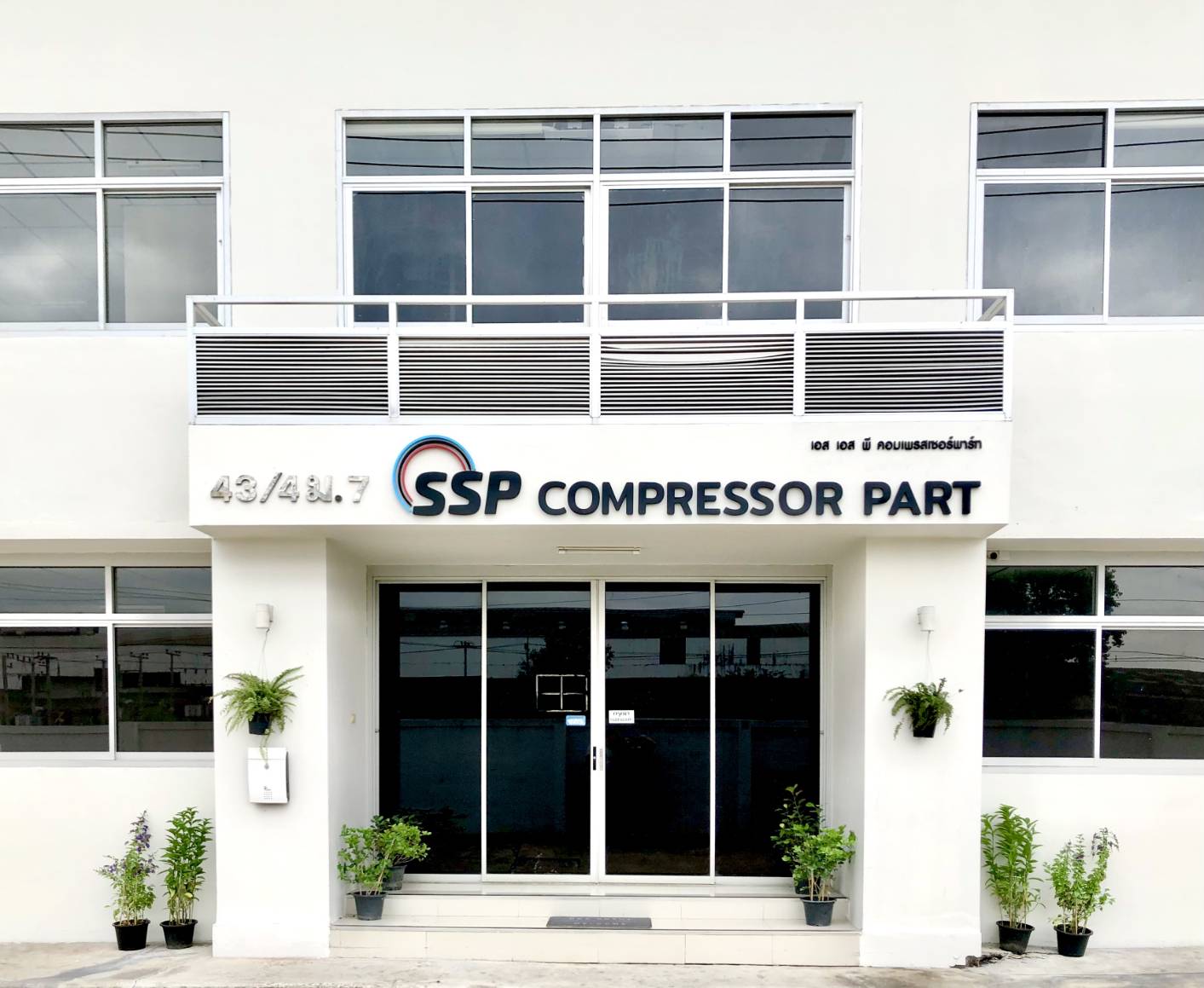 COMPANY PROFILE - SSP COMPRESSOR PART